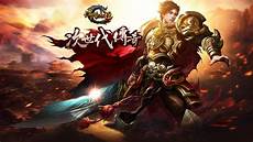 复古传奇发布站