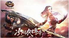 今日给大家讲解一个小编正在玩的手游传奇