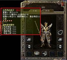 新开传奇私服发布网