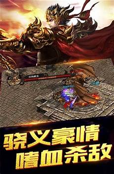 超传奇sf,令所有游戏爱好者都大?超传奇sf 开眼界