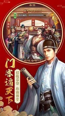 仿盛大传奇世界sfv2