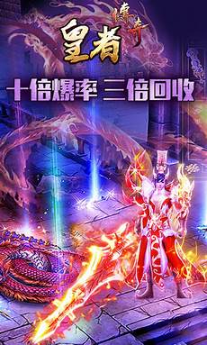 传奇sf发布