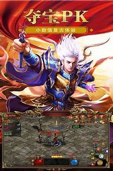 176传176传奇单机版 奇单机版,76版传奇登录器下载 最新1