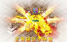 嘟嘟传奇私服官网为散人平民玩家专门打造