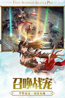 还有无限制的战斗欢迎大家积极的参与进来