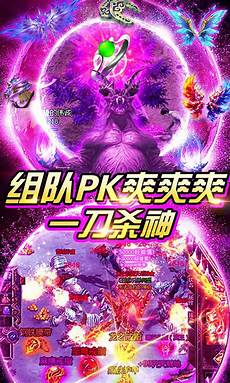 新开传奇sf网站999