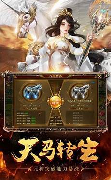 新开传奇合击新开传奇合击,cc)是传奇玩家信赖的传奇sf最新网站
