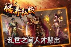 合击精品176传奇网站 7194魅影传奇私服官网_传奇私服官网_精品传奇私服