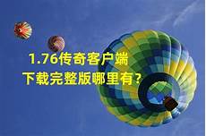 18M 当前版本v1