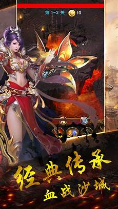 网络游戏开启赌厅（后因为特殊原因关掉）