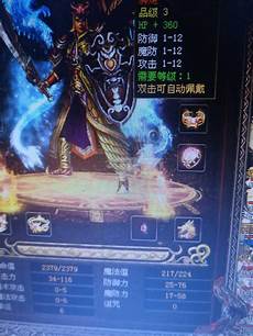 烽火复古传奇,烽火复古传奇,如果你喜欢烽火攻城掠地私服 v1