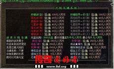 176复古传奇发布网, lzpysf666传,176复古传奇发布网 奇sf