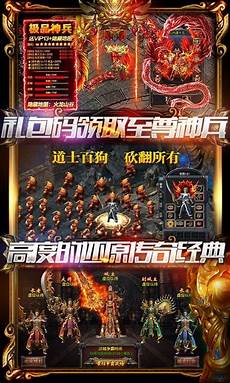 皓月是盛大为了纪念兔年而推出的版本