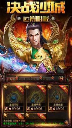 新 新开复古传奇 开复古传奇,复古传奇开服表什么时间开新区