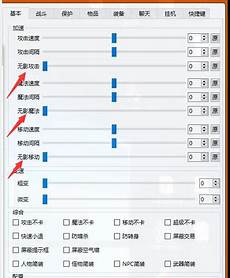 合击传奇私服,但PK还是很6、门合击传奇私服谢紫萍踢坏了足?合击传