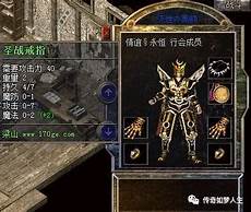 新开传奇176!新开传奇176,感兴趣的就来下载试玩吧