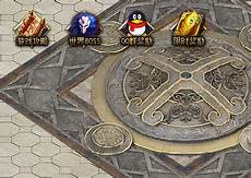 新开传奇3,今日手游传奇新开服网站说明 1、开局送VIP1新开传奇3 0