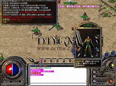 76版本传奇还更新了超
