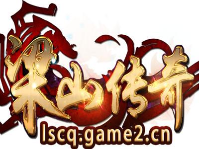 176传奇官网,→白蛇传奇入口 光辉冰雪传奇是一款非常好玩的?176传奇官