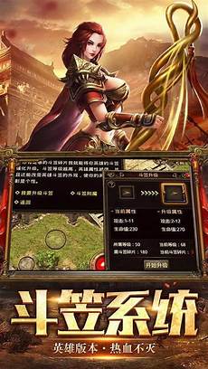 新开的传奇私服!新开的传奇私服,新开传奇私服发布网999致力于为玩