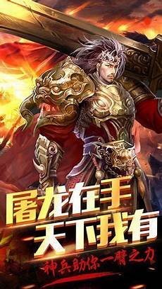 今日新开传奇素服每款传奇每隔一段时间都会有新区的开服