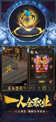 精品传奇网站在线精品传奇网站在线,无需登录直接玩的游戏平台