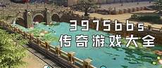 继承了战法道铁三角三职业