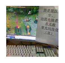 点击直接进入传奇开服表<