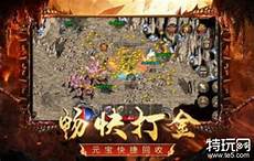 176合计传奇私服发布,游戏中有176合计传奇私服发布 着智能的